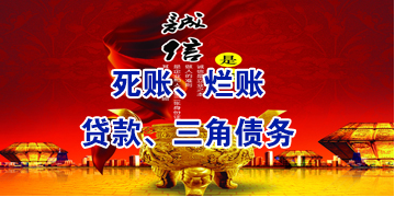黔东南要债公司