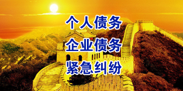 黔东南追债公司