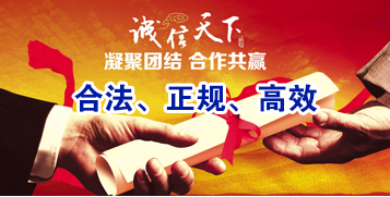 黔东南讨账公司